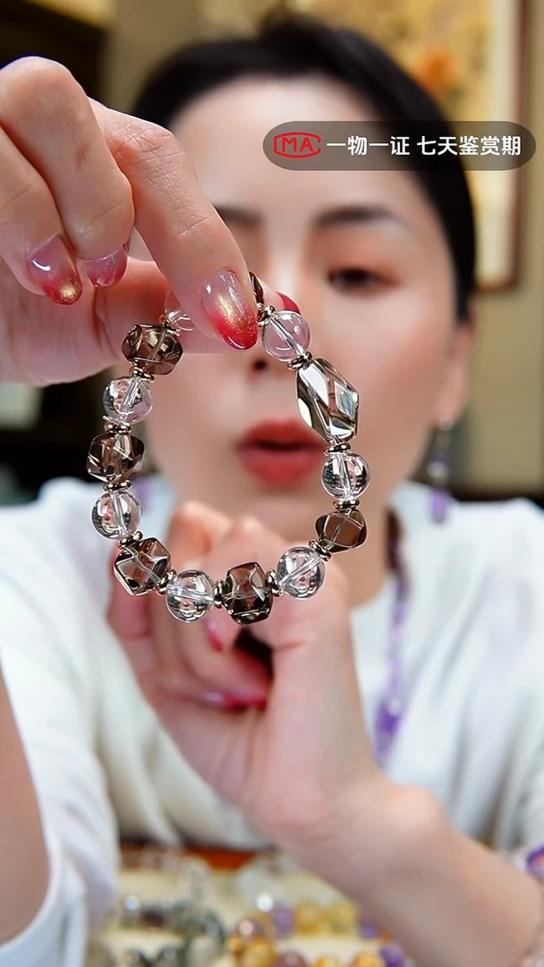 未镶嵌手链水晶闪购7号 天然茶晶白水设计款手链