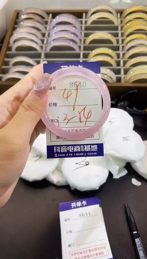手镯玛瑙/玉髓未镶嵌8610