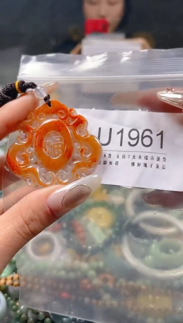 【闪购商品】翡翠颈饰未镶嵌/U/翡翠A货一图一物