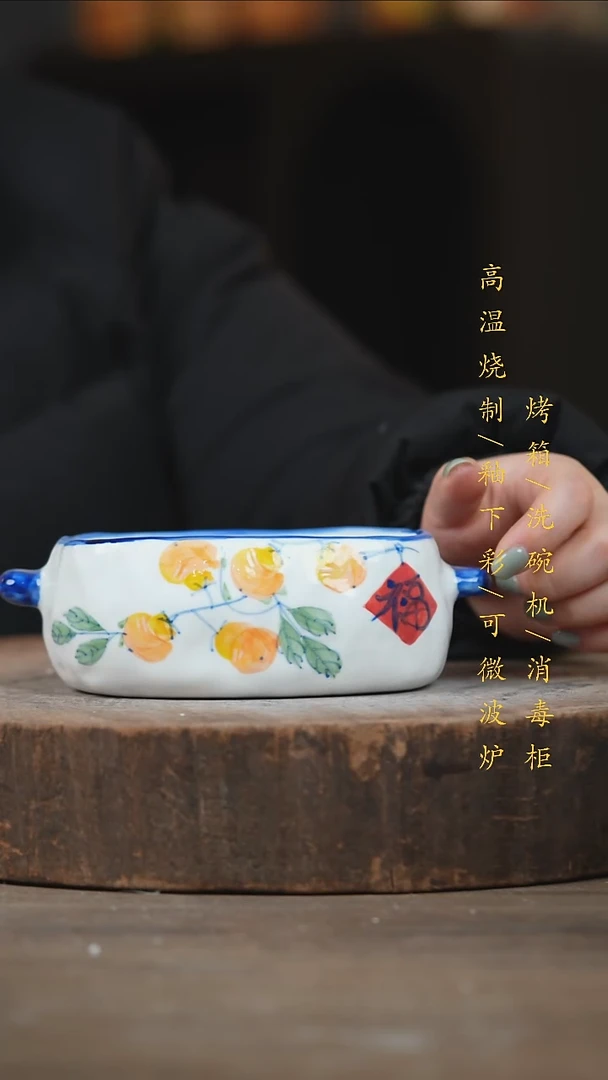 瓷片景德镇高温釉下彩（食品级）