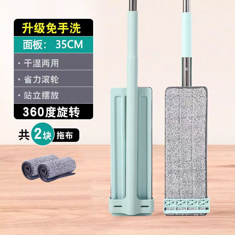 免手平板拖把简单款