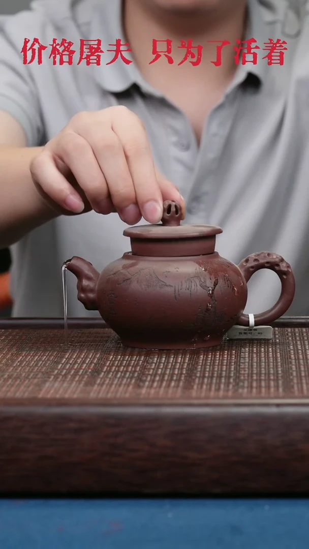 茶壶紫砂紫砂紫砂紫砂紫砂