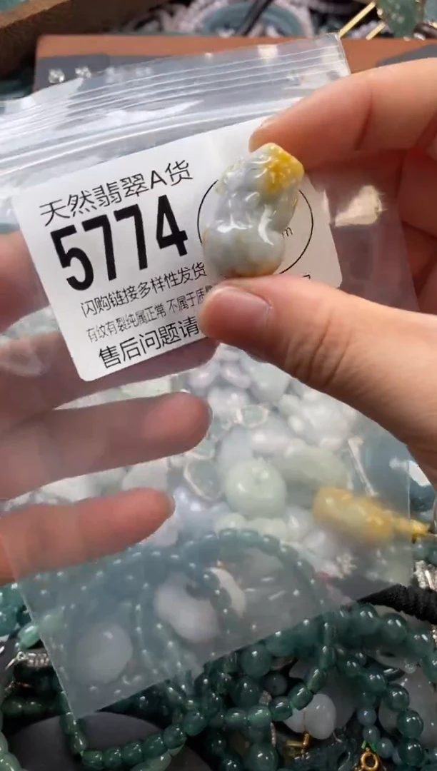 颈饰未镶嵌翡翠翡翠5774