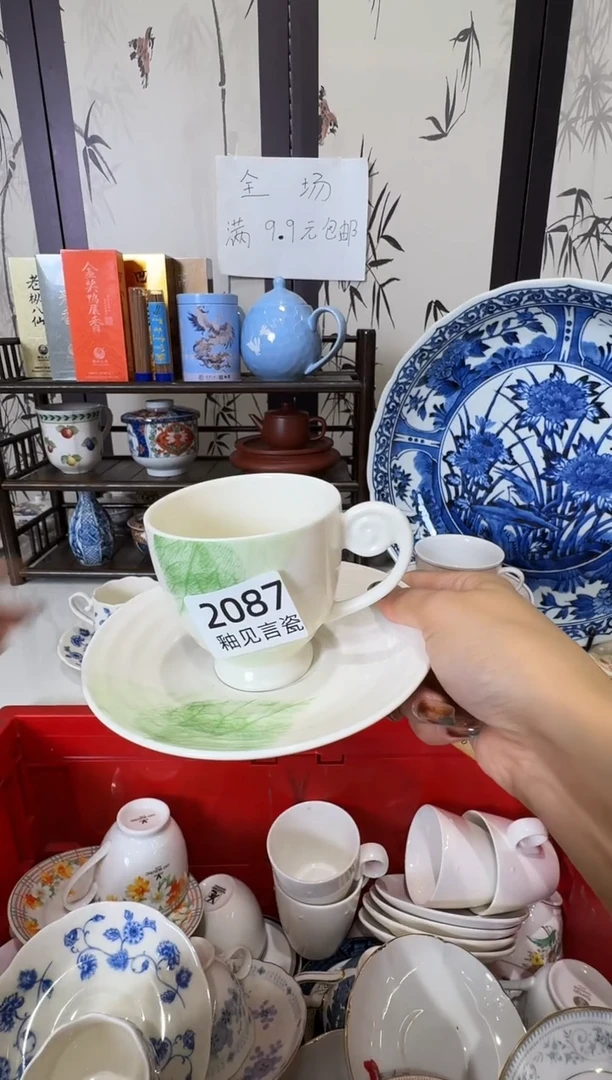瓷片艺**人散瓷商品默认轻微瑕疵，完美主义者慎拍