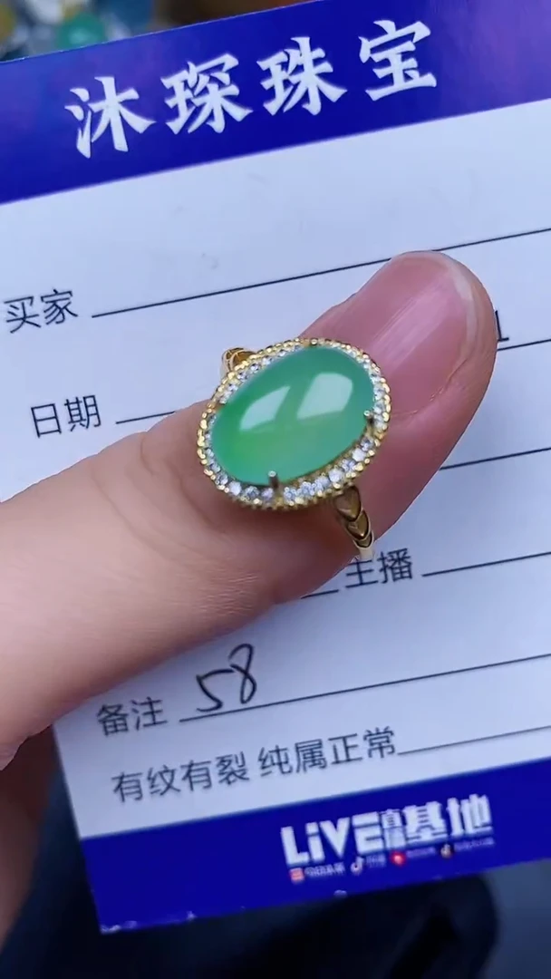 翡翠戒指银S925镶嵌5858