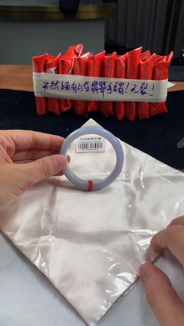 未镶嵌定制翡翠5067毛货不退不换 57-58