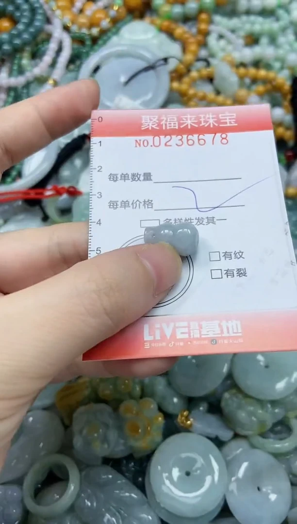 未镶嵌挂件翡翠闪购0236678