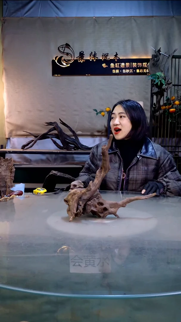 景沐沉木A861 30-15-29