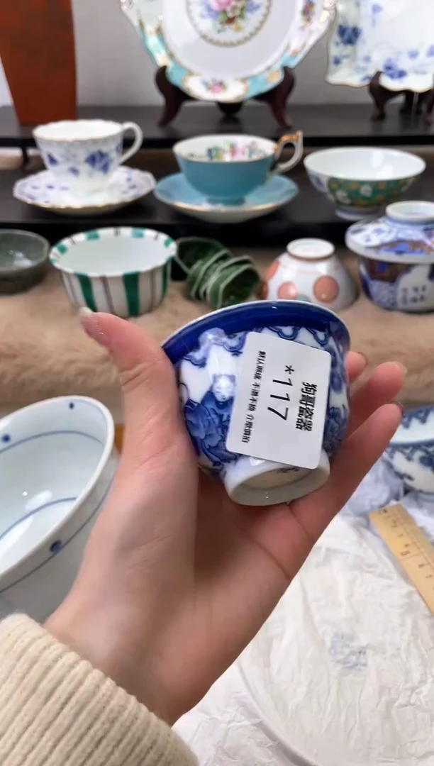 【闪购商品】瓷片117海外中古回流瓷器 默认瑕疵慎拍