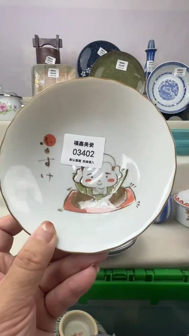 1锦*FX福鑫美瓷03402