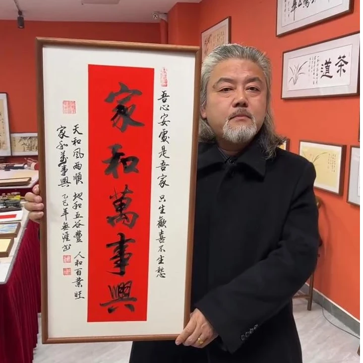 王廣东手写作品/万事兴（乌檀木实木框）/红底框/36*69厘米左右