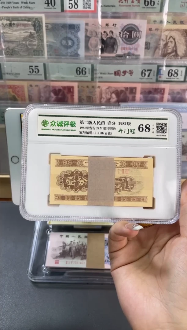 开门冠 壹分众诚评级 一刀 不挑号