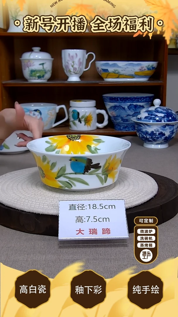 盘【陶源造】景德镇手绘釉下彩陶瓷餐具