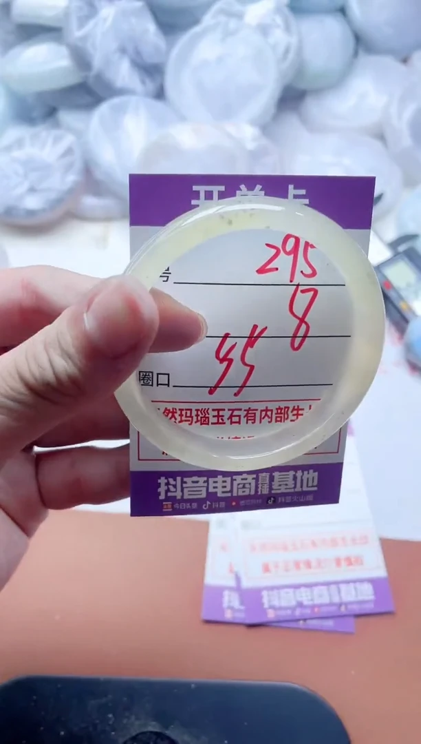 玛瑙/玉髓手镯未镶嵌295