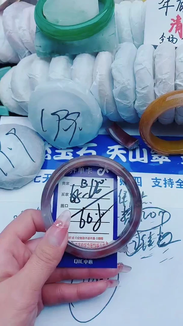 【闪购商品】石英质玉手镯未镶嵌B120+65-66