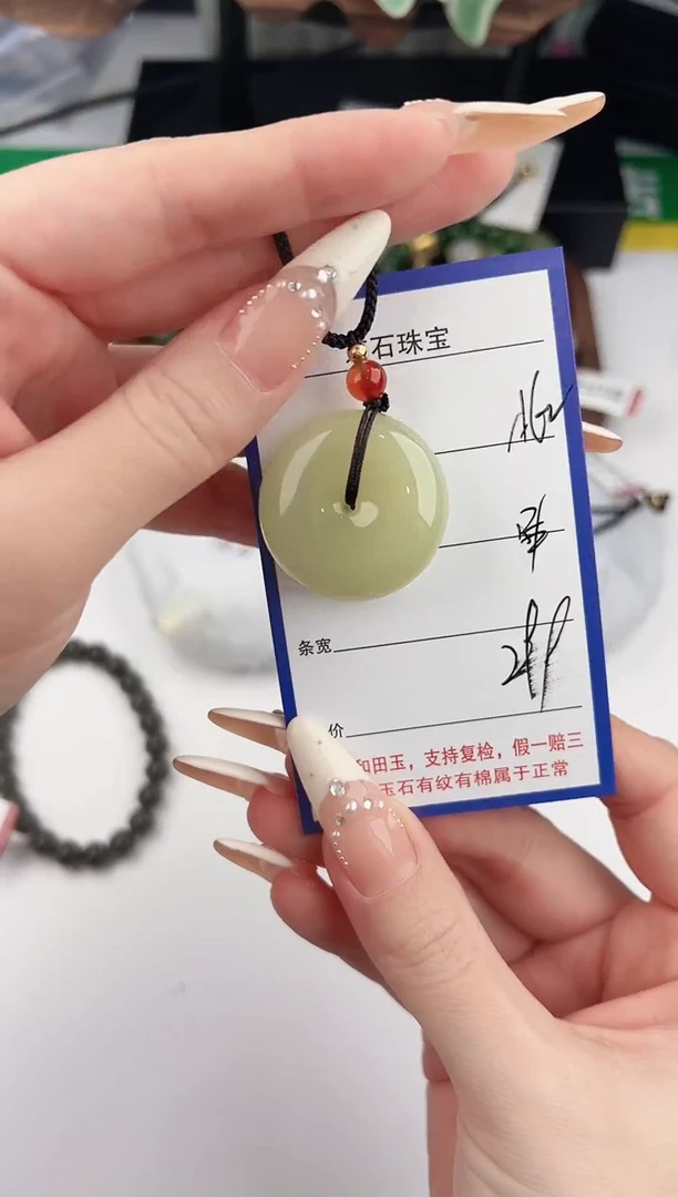 颈饰未镶嵌和田玉62颜色微差无瑕