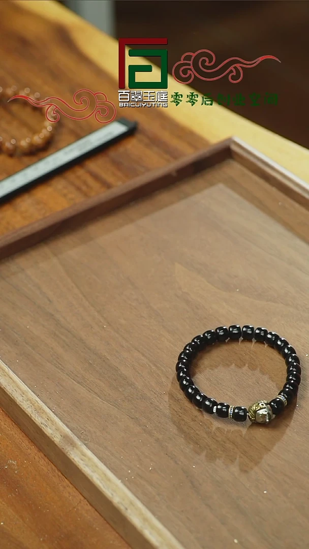 【闪购商品】菩提根/象牙果手串菩提根直切8+7+小丑