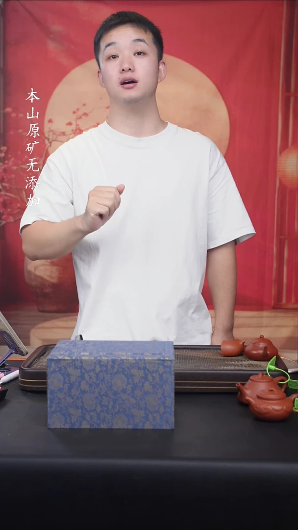 宜兴原矿紫砂福利全手工2
