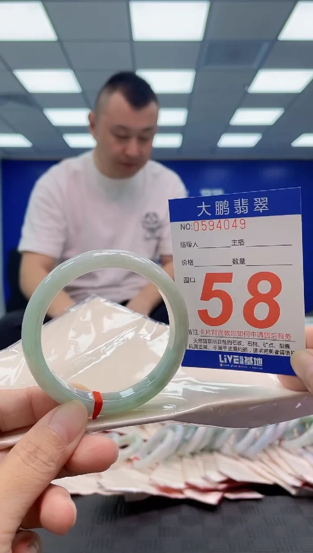 未镶嵌手镯翡翠AAAAAAAAAA