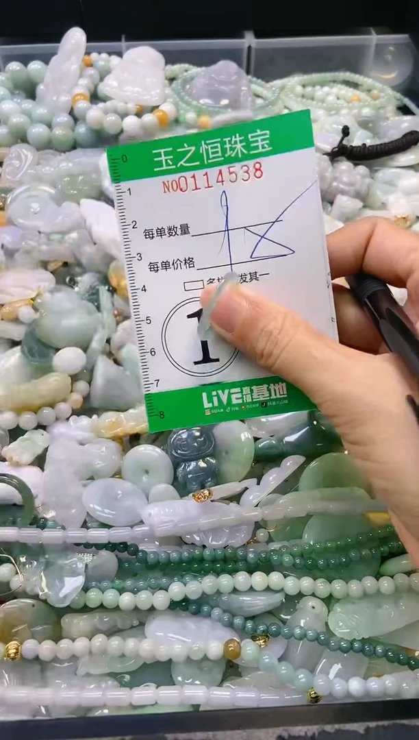 翡翠未镶嵌颈饰闪购0114538