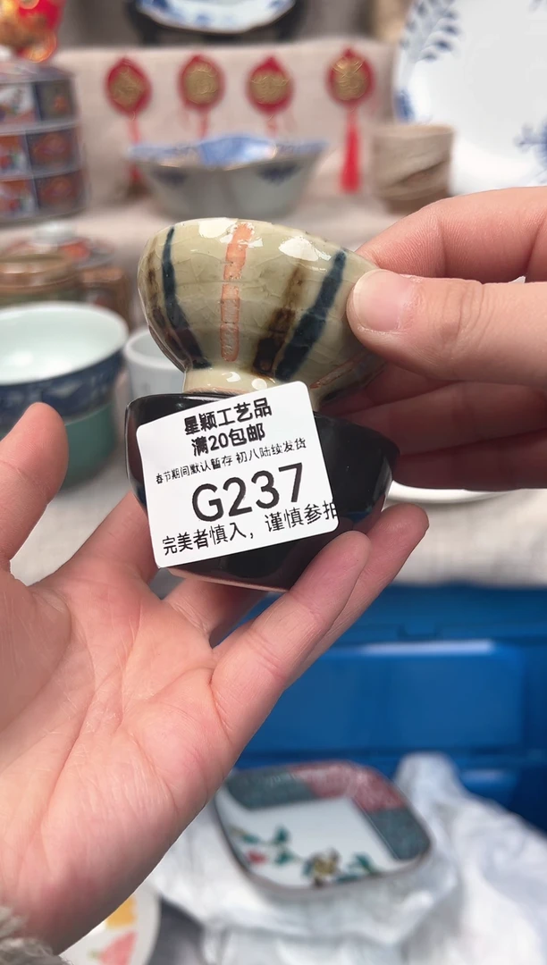 【闪购商品】237G瓷盘 餐具 默认接受微瑕下单
