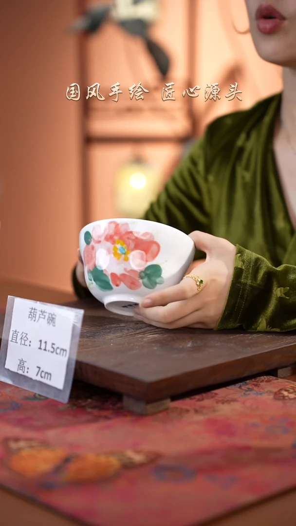 陶瓷景德镇高温釉中彩葫芦碗直径11.5高7
