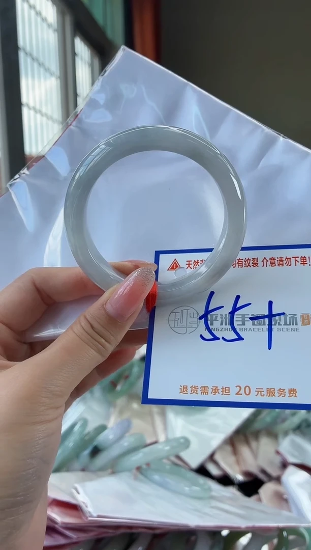 未镶嵌手镯翡翠1111111111