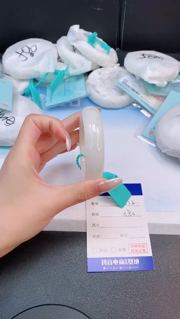 未镶嵌手镯和田玉17L212-54