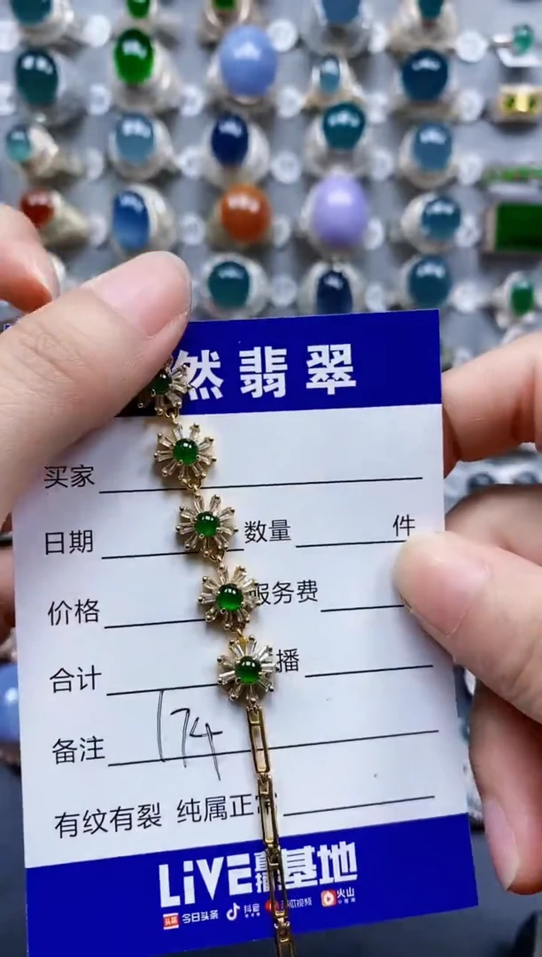 银S925镶嵌手链翡翠0174