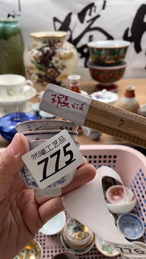 【闪购商品】瓷片775然曦海外工艺品18包邮