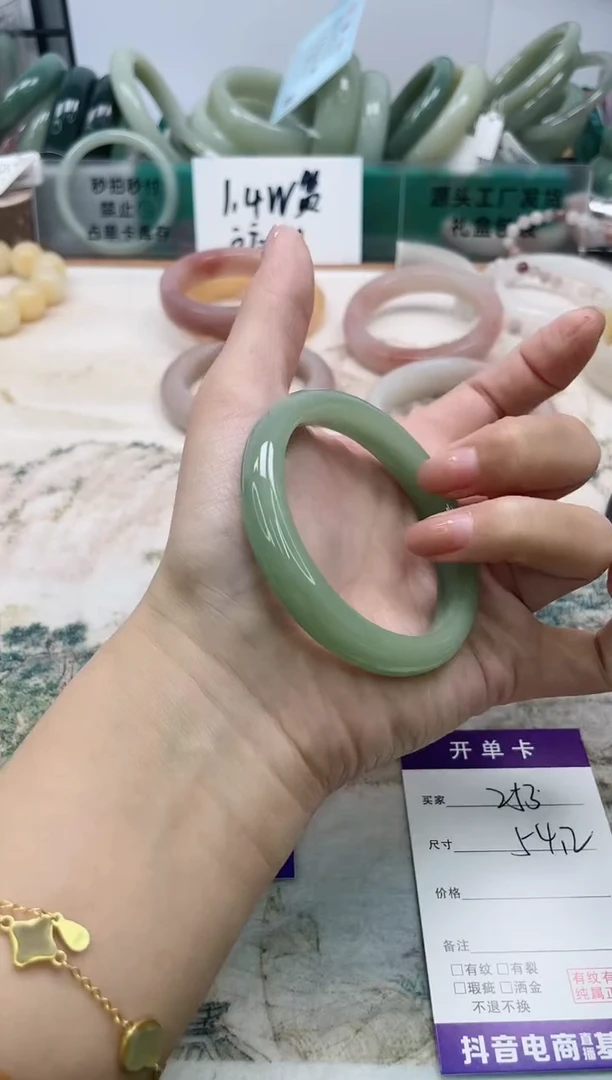 石英质玉手镯未镶嵌253/54.2