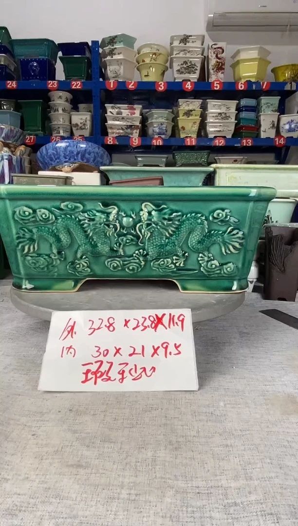 12430瑕疵一只龙盆