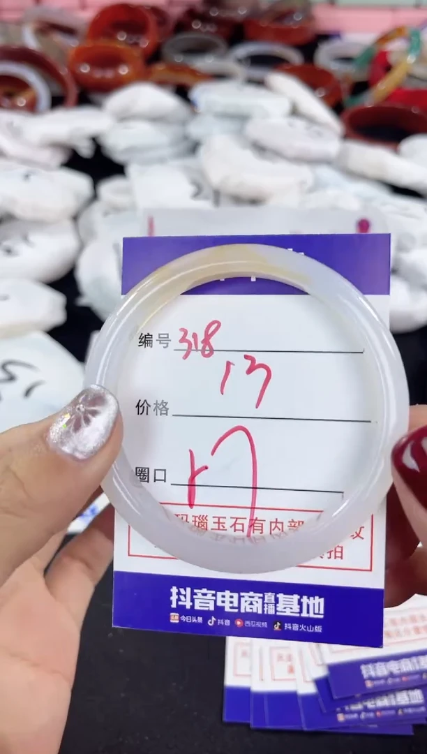 【闪购商品】玛瑙/玉髓手镯未镶嵌318