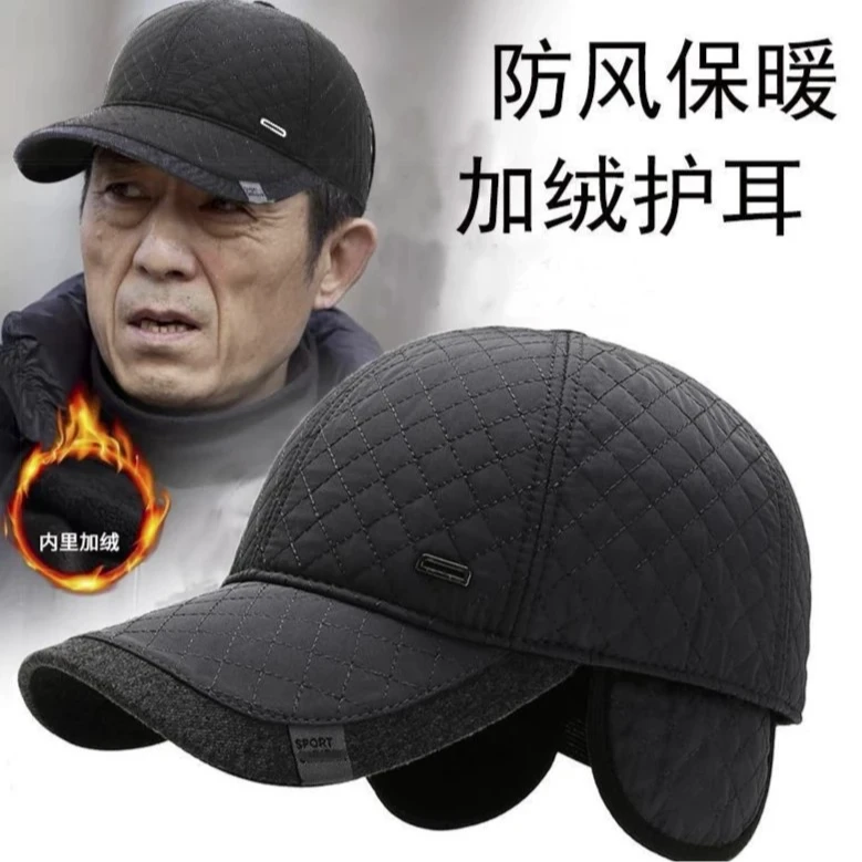【冬季护耳】内里加绒防水护耳男女同款棒球帽户外防晒遮阳帽-SM商品图