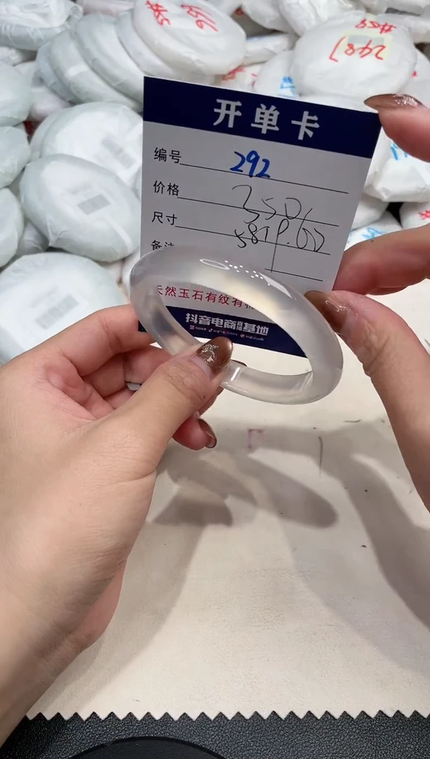 手镯玛瑙/玉髓未镶嵌292