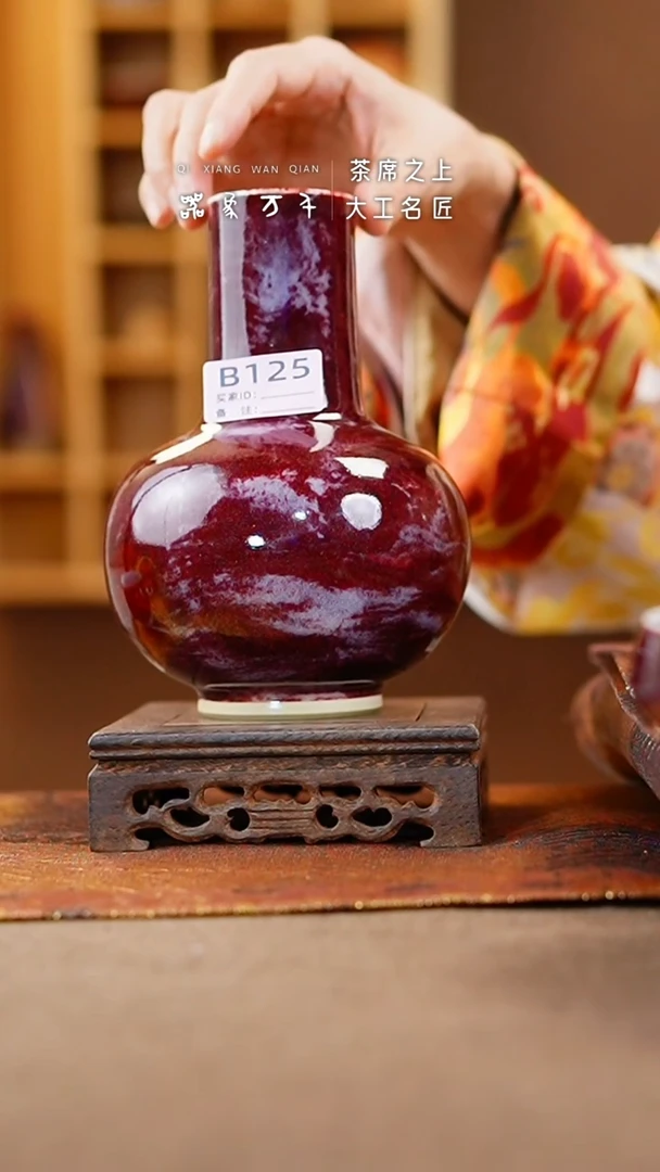 【闪购商品】瓷片钧瓷手作美器 叶B125