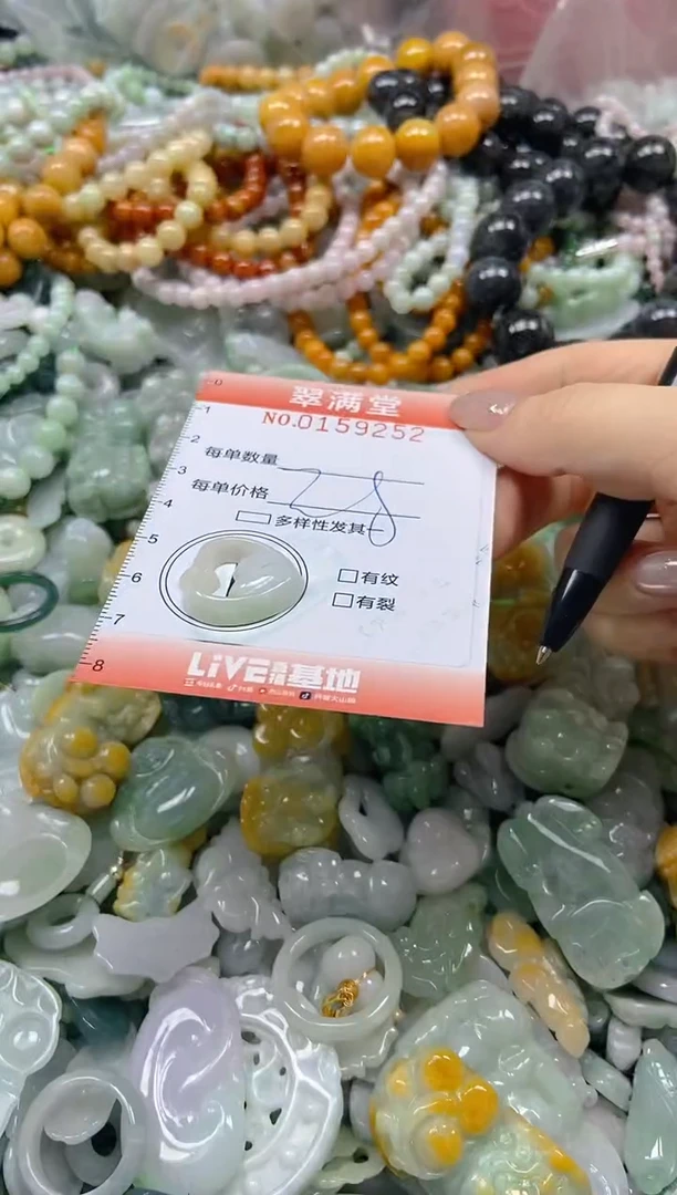 翡翠未镶嵌颈饰闪购0159252