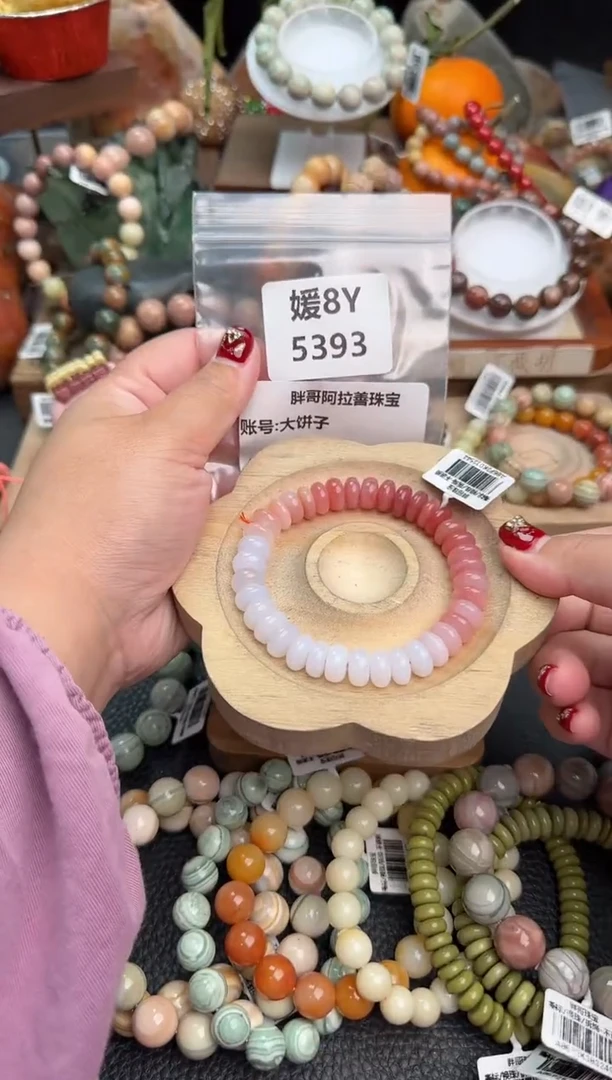 【闪购商品】石英质玉手链未镶嵌8Y5393