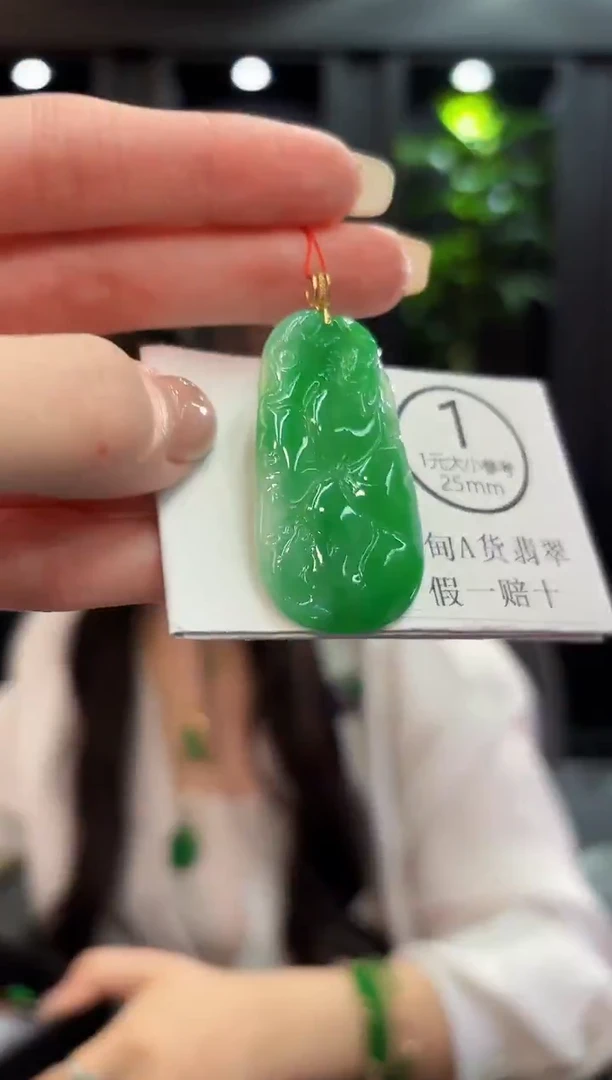 吊坠(不含链)18K金镶嵌翡翠 缅料A货/支持复检/一件