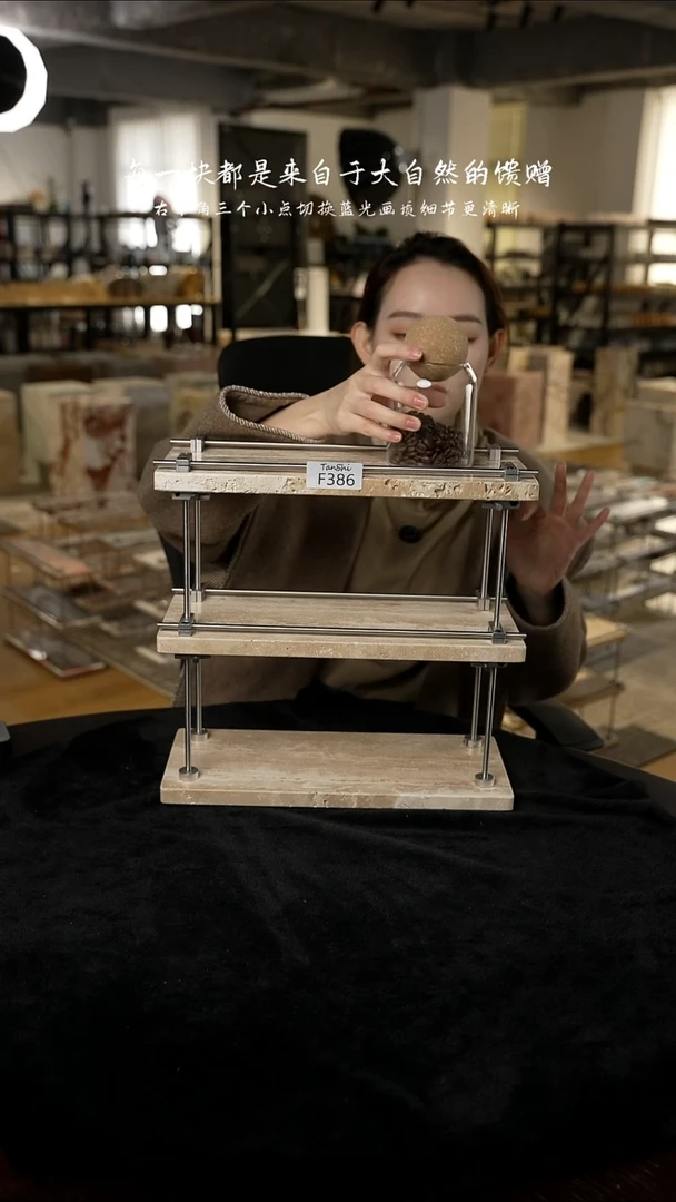 大理石F386洞石三层置物架35*15*35