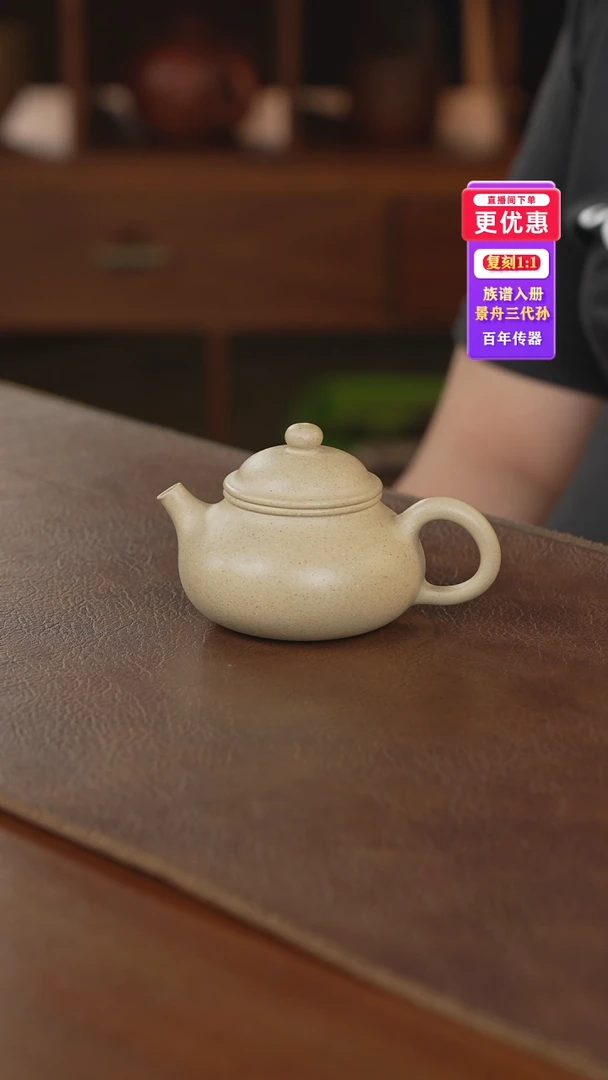 茶壶紫砂紫砂壶紫砂壶