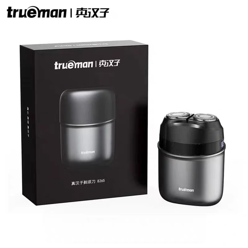真汉子8265剃须刀旋转式电动双头充电迷你男士便携式刮胡刀推荐