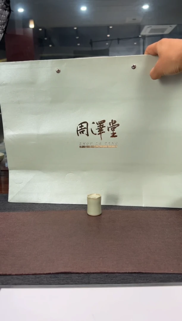 周泽堂茶具北*瑙周泽堂茶具