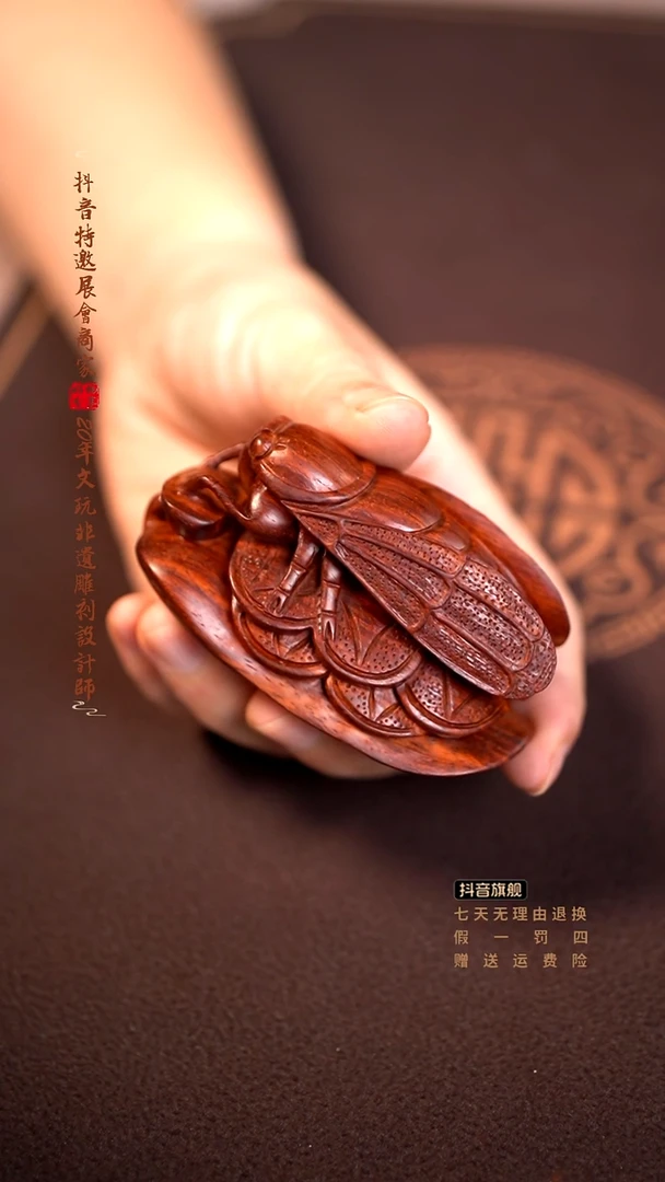 檀香紫檀（小叶紫檀）知足常乐