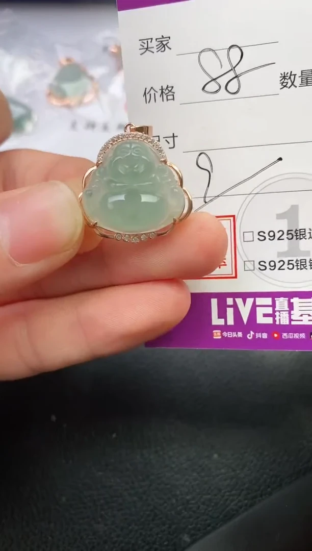 颈饰银S925镶嵌翡翠用****7挂件