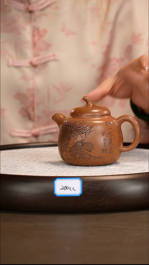 茶壶紫砂【邵忠源】玉砂段 茄段  350cc