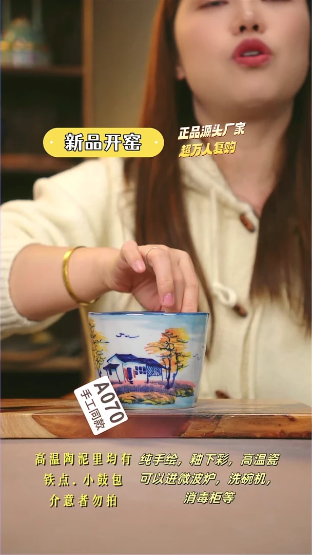 其他A070陶然集器瓷器