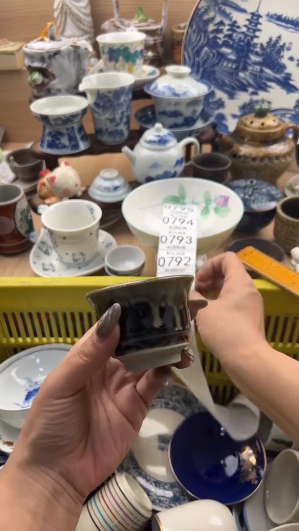 791默认微瑕，满20元包邮