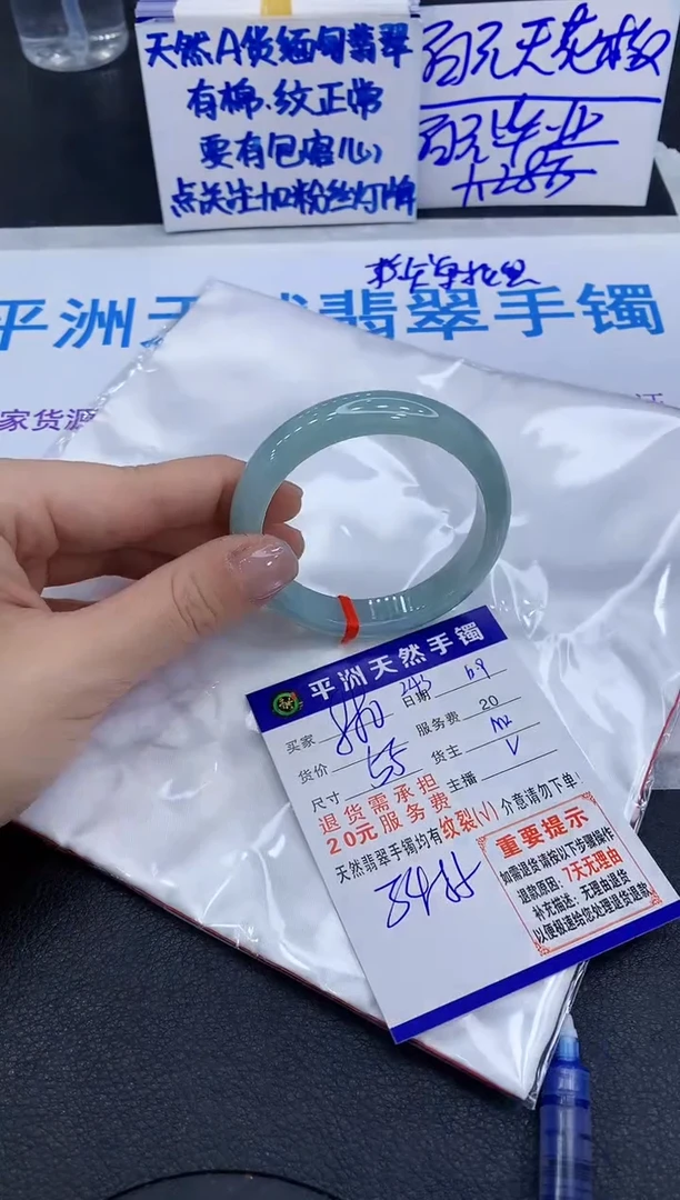 未镶嵌手镯翡翠1111
