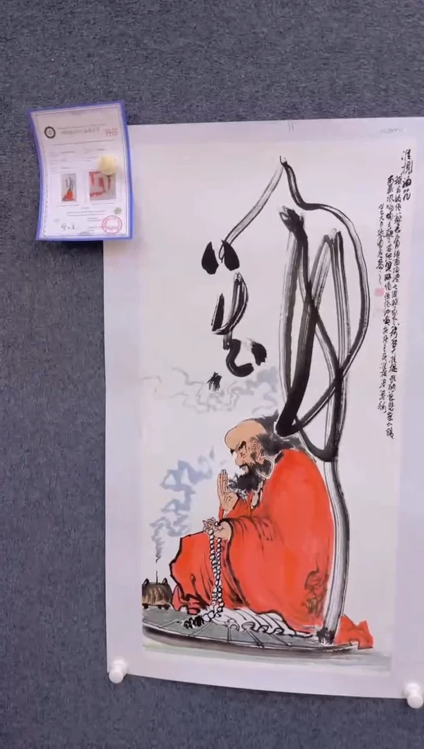 【闪购商品】国画3.6-孙布衣-三尺人物-26